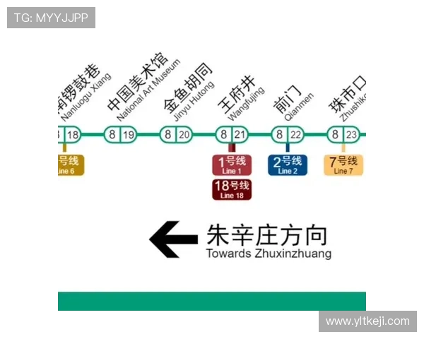 北京足球队实力分析与未来发展展望探讨 北京足球队实力分析与未来发展展望探讨