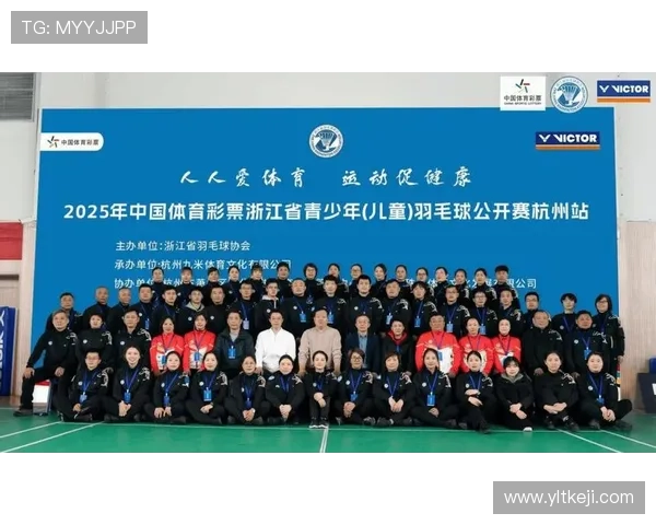 杭州羽毛球队灵活性排名创新高引发广泛关注与讨论 杭州羽毛球队灵活性排名创新高引发广泛关注与讨论